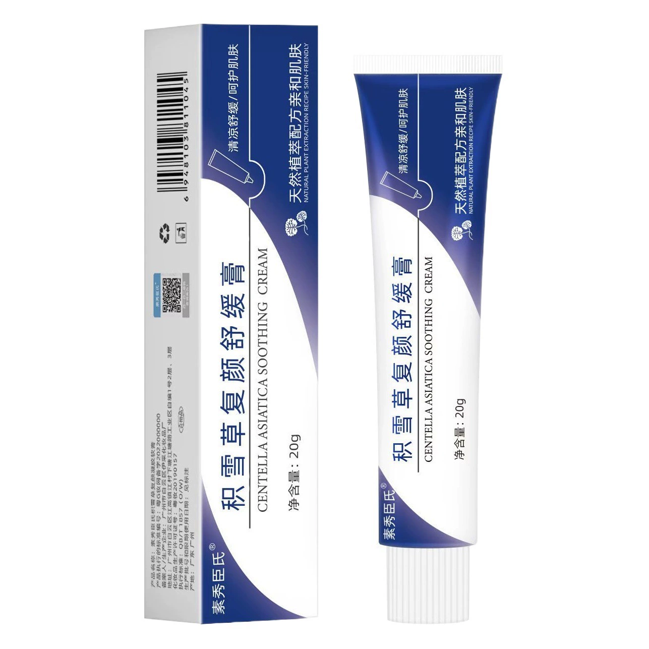 Крем Centella Asiatica мазь Удаление Следов прыщей акне ямки акне удаление кожи угрей акне контроль масла восстанавливающий гель крем от прыщей