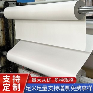 Clothing Cad Plotter Printing Paper News Mark Paper Positioning Proofing Paper 36g 40g 45g Wheat Paper 1