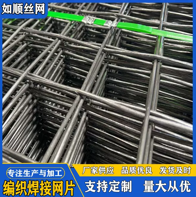 煤矿支护网锁边锚网钢筋轧花网隧道工矿支护焊接网片铁丝网高强度