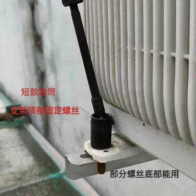 Automotive air conditioning: Unit Screw Fixing Sleeve, Air Conditioner