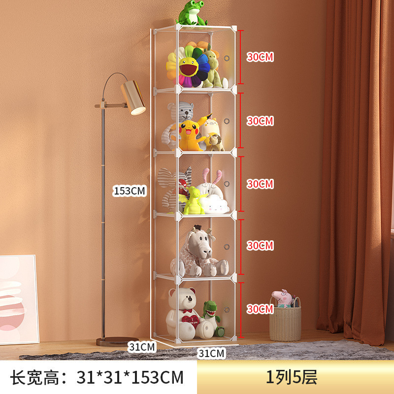 娃娃收纳桶透明防尘架子装毛绒玩具玩偶整理箱家用公仔展|undefined