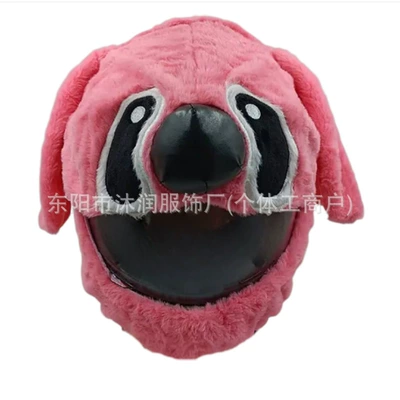 Cross-border in stock Motorcycle Accessories Motosiklet dəbilqələri - one-size-fits-all-can-be-labeled-crossed-jit-dog-head-pink