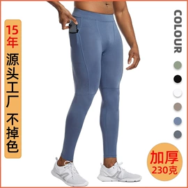 健身服;运动裤;瑜伽服