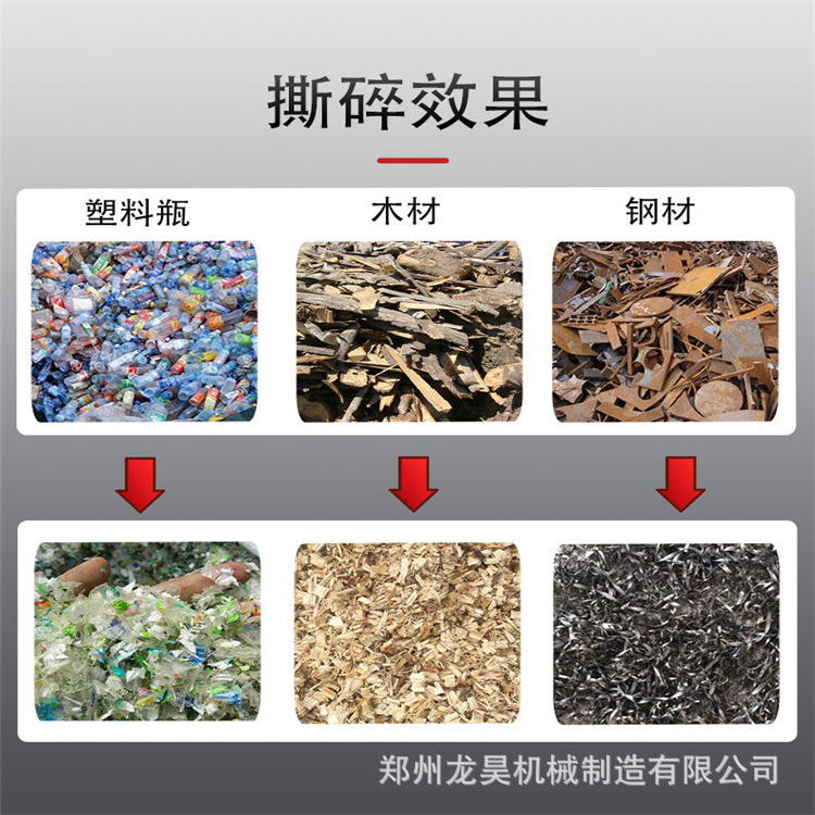 Multi-model Metal Waste Steel Tearing Machine, Double-axis Steel Crusher, Scrap Car Electric Vehicle Double-axis Shredder