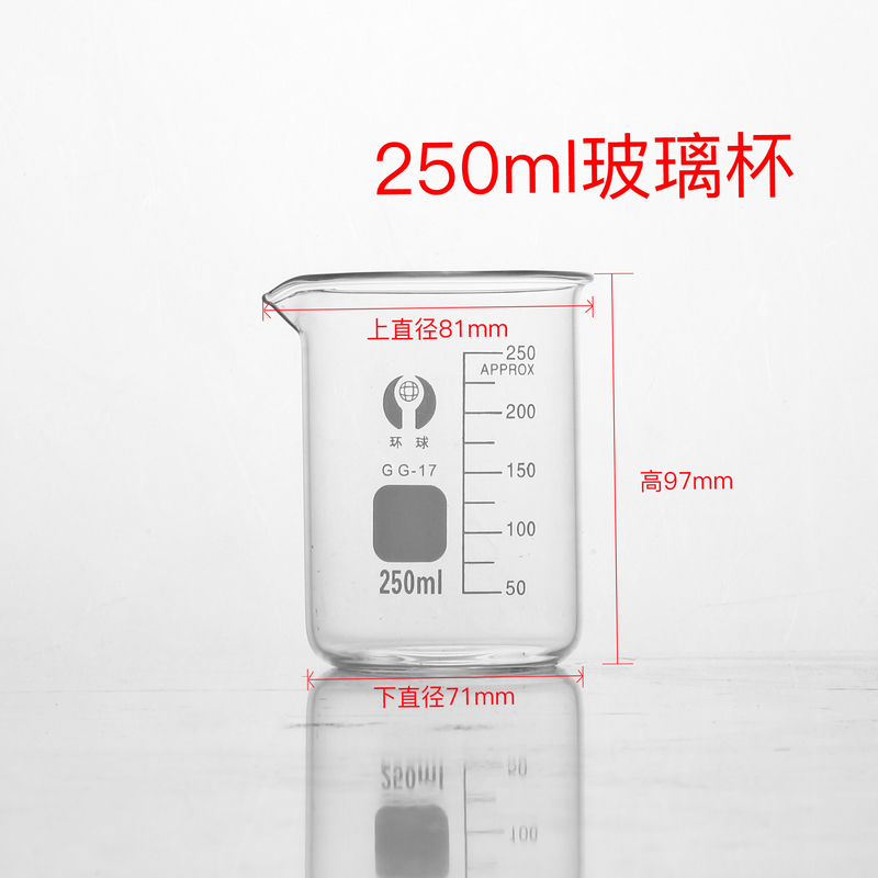 ガラスビーカー計量カップ化学実験器具スケール付き高温耐性加熱可能な透明 50/100 ミリリットル|undefined