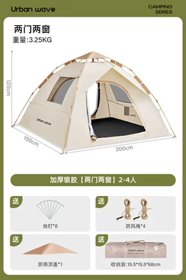 Avtomobil dam çadırları – Tent, Rainproof - thickened-silver-glue-two-doors-and-two-windows-2-4-people-no-specifications