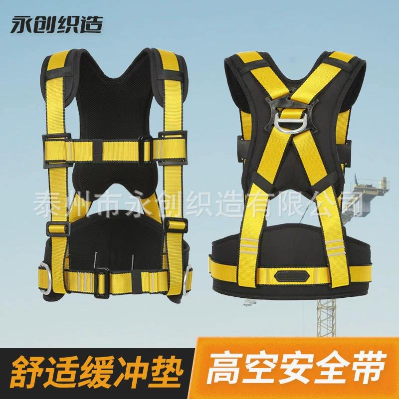 Высотный ремень безопасности полулегкого типа трехточечный полиэфирный пояс безопасности для наружной защиты от падения износостойкий ремень безопасности для наружной конструкции