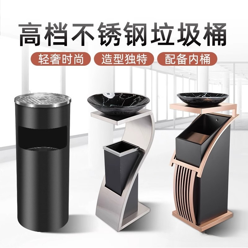 煙突縦型ステンレス灰皿一体型喫煙消火器公共場所喫煙エリアゴミ箱商業ホテル|undefined