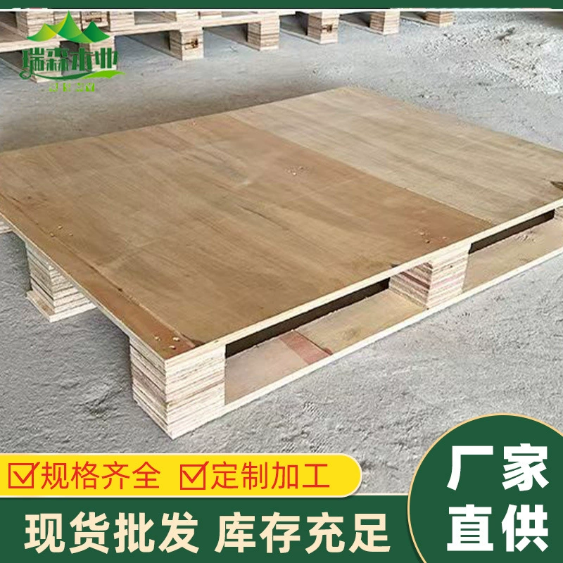 Поддон для клеевой доски без фумигации, механическая керамическая упаковка для продуктов, логистика, поддон из дерева, напольная доска, оптовая продажа