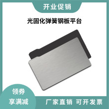LCD/DLP��̻����Ĥ������֬ƽ̨���ԏ���䓰��NĤphoton/Saturn