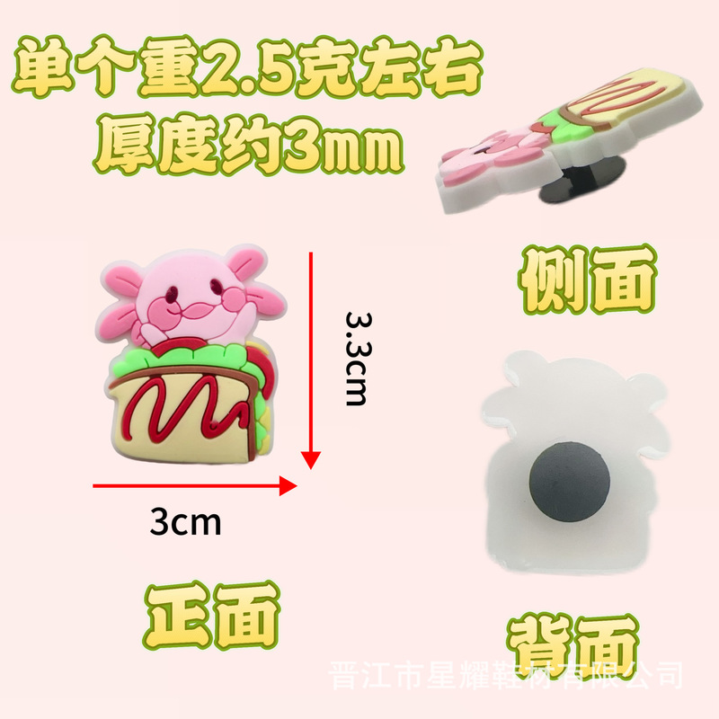 新款蝾螈洞洞鞋鞋花鞋扣PVC软胶鞋配件装饰扣DIY配饰批发|undefined