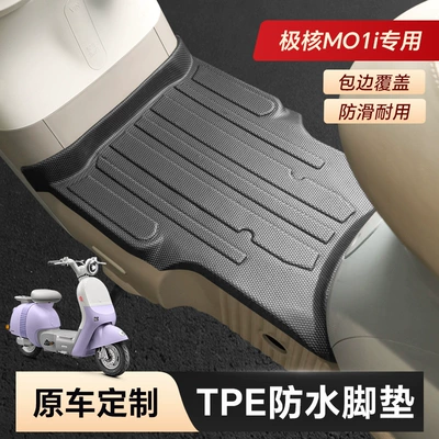 and Dirt-Resistant — Electric vehicle foot mat - polar-core-mo1mo1i-tpe-floor-mats-original-car-11-mold-opening