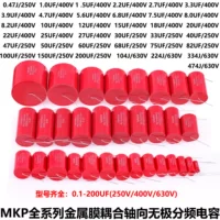 MKP аудиоконденсатор Audiophiler fever безэлектродный конденсатор для акустики, кроссоверный конденсатор 4.7 мкФ