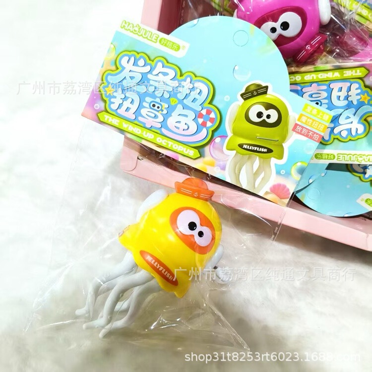儿童会跳舞章鱼发条玩具婴儿仿真宝宝上链小动物机械爬行会动会跑|undefined