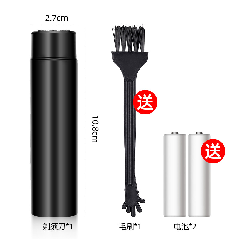 면도기 쿨 블랙(청소용 브러시 + AA 배터리 2개 포함)