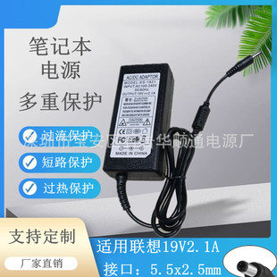 �m����Pӛ�������40W��X�m����19V2.1A�Դ���ӿ�5.5x2.5mm