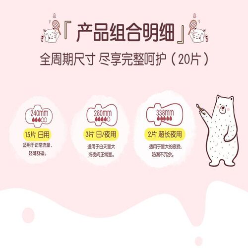 Jie Ling girl full care package sanitary napkin unscented ultra-thin cotton soft daily use combination package student girl aunt napkin