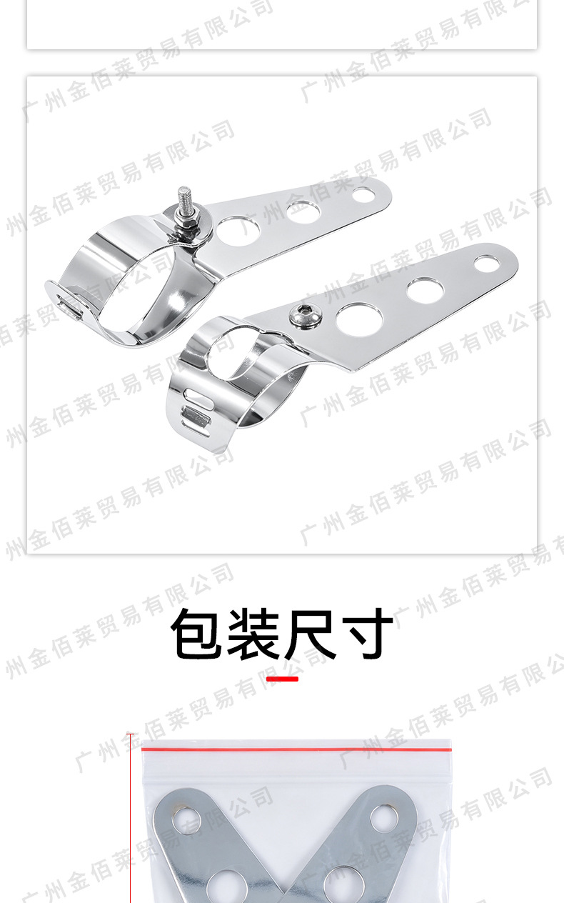 Motorcycle turn signal modification bracket Harley retro headlight bracket front fork suspension bracket headlight ear