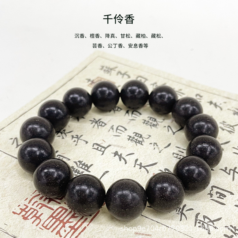 小红书同款中药手串天然古法合香珠夏季驱蚊避虫持久散香文玩佛珠|undefined