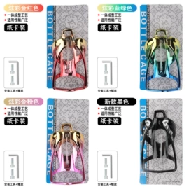 其他骑行用品;自行车装饰;其他配件