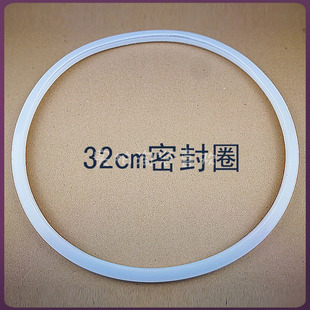 32cm Pot Ring, Vacuum Pot, High-Pressure Wok, Non-Stick Pot, Oil-Free Pot Lid Accessories, Health Pot Sealing Ring