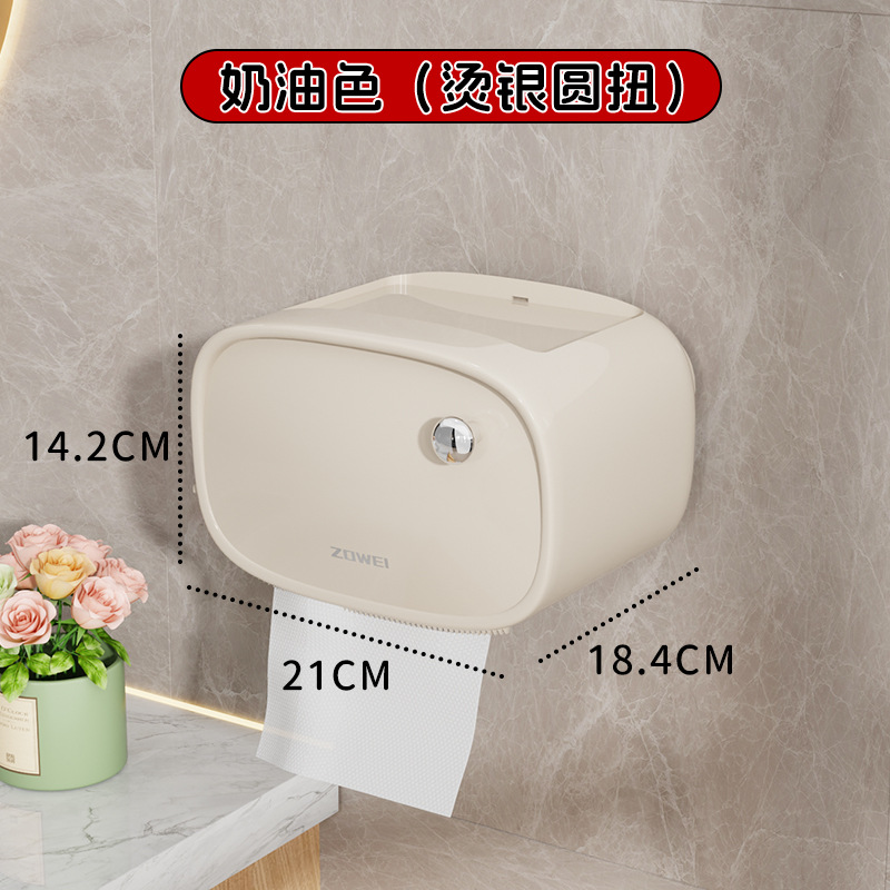 Caja de papel higiénico sin perforación impermeable rodillo de papel higiénico caja de toallas de papel higiénico estante de papel higiénico pared caja de extracción de papel