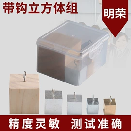数理教学器材;教学仪器;科教玩具