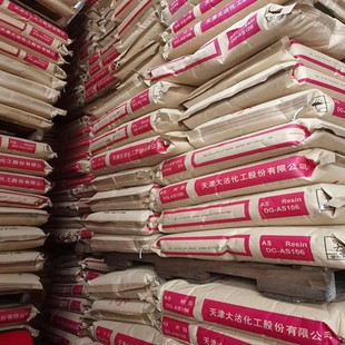 Sell AS Tianjin Dagu Chemical DGAS106 Strength Injection Molding Lighting Lamps AS Plastic Raw Materials