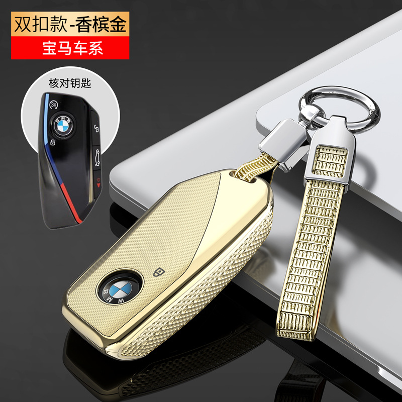 Static Rod/Key Bag | BMW x1/x5L/x6/ix1/x7/i7 New iX/XM/i5 - lx-new-bmw-champagne-leather-rope