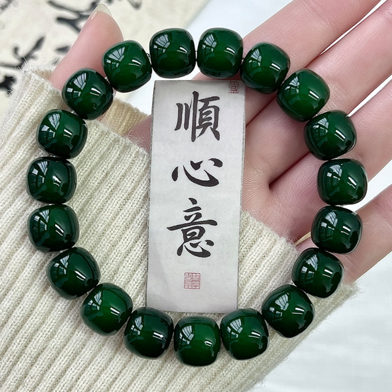 에메랄드 팔찌 [버킷 비즈]