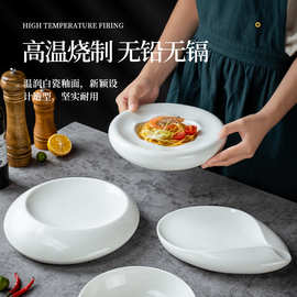 酒店餐厅创意双层盘子中西餐意面盘点心小吃水果沙拉盘陶瓷餐具