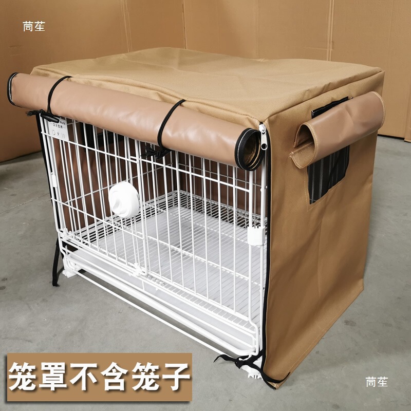 Dog Cage Rainproof and Coldproof Insulation Cover Outdoor Cloth Windproof Cover Blackout Winter Cat Cage Chicken Cage Pigeon Cage