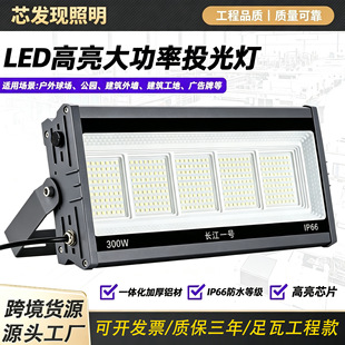 �羳������������ledͶ�����ˮ����V��ͥԺ��������50w�����