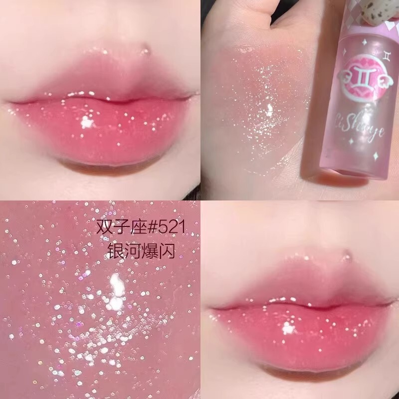 荔树唇釉十二星座唇釉镜面水光唇蜜唇彩唇油女纯欲妆夏天玻璃口红|undefined
