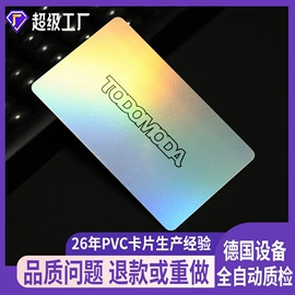 射频卡;其他智能卡;条码卡