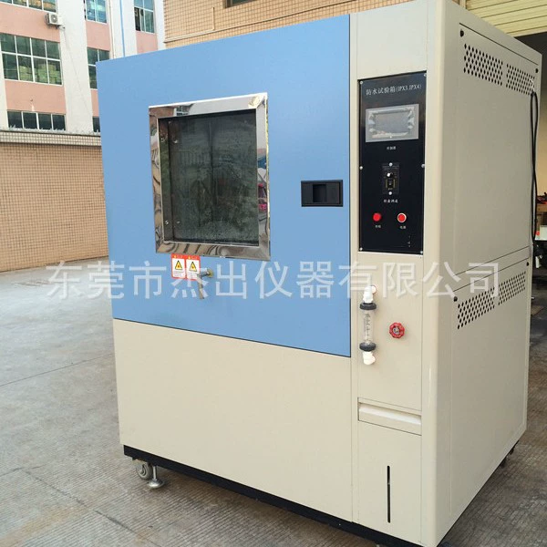 Дунгуань спот 20 GB4208-93 водонепроницаемых испытательных машин