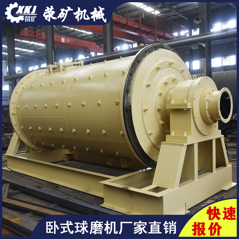 一天处理量250铝渣球磨机 球磨机型号参数价格全一台球磨机多少钱