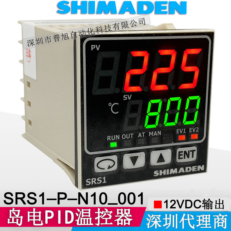 原装SRS1-P-N10-000温控器 新款SRS1-P-N10-001岛电PID恒温器