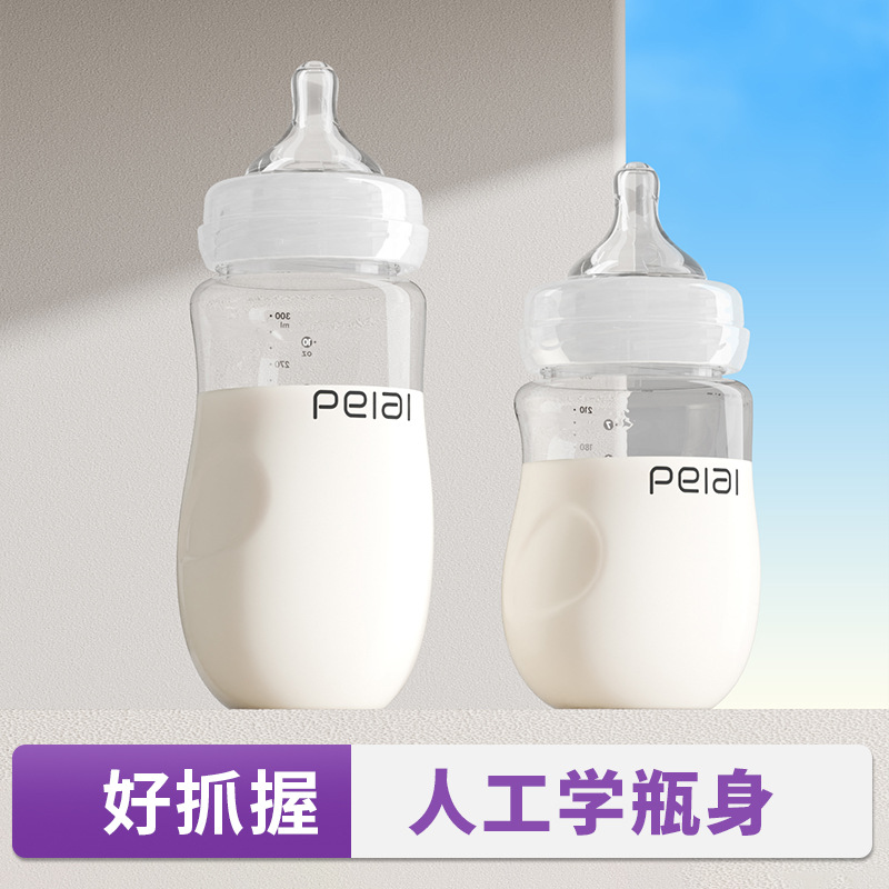 Biberón especial para bebés recién nacidos a prueba de flatulencias 0-6-12 meses pequeña capacidad 120ml/210ml/300ml resistente a caídas