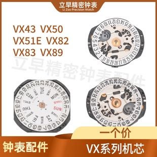Watch Movement Original New Quartz Vx43 Vx50 Vx51 Vx82 Vx83 Vx89 Movement
