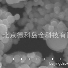 纳米铁 50nm 99.9% 纳米零价铁 纳米零价铁粉