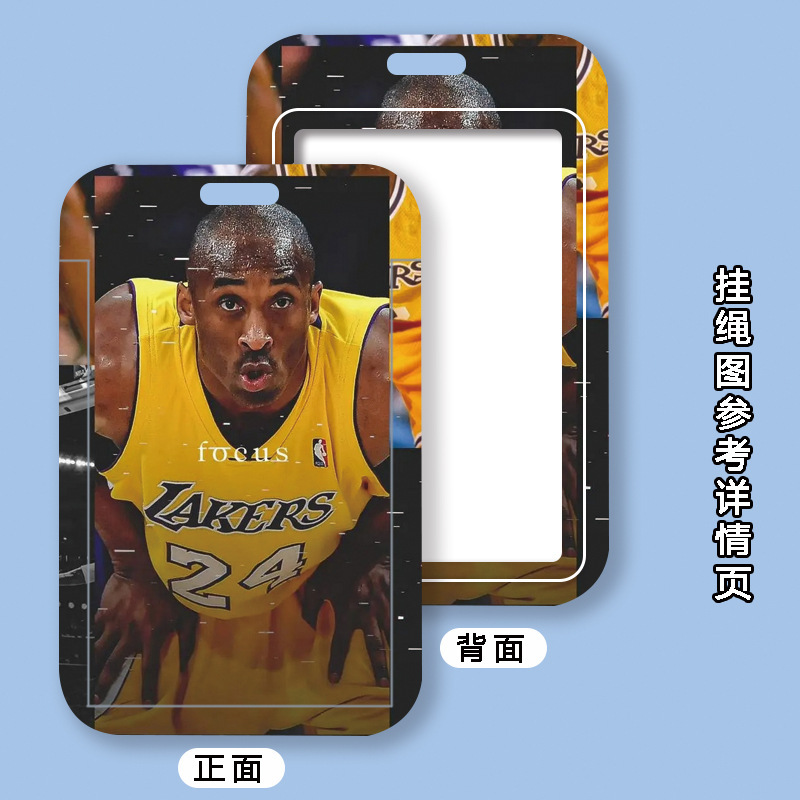 Kobe card set transparent meal card set Japanese animation secondary access card campus card hard shell protective cover Kobe card set transparent meal card set Japanese animation secondary access card campus card hard shell protective cover