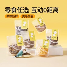���m�������W�^��ʳĵ��Ӗ������W���������PС̫ꖺ��РI�B�a��