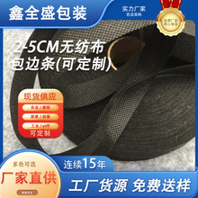 �F؛����2-5cm�o������߅�l�YƷُ����Ҽ��ռ{��o���������l