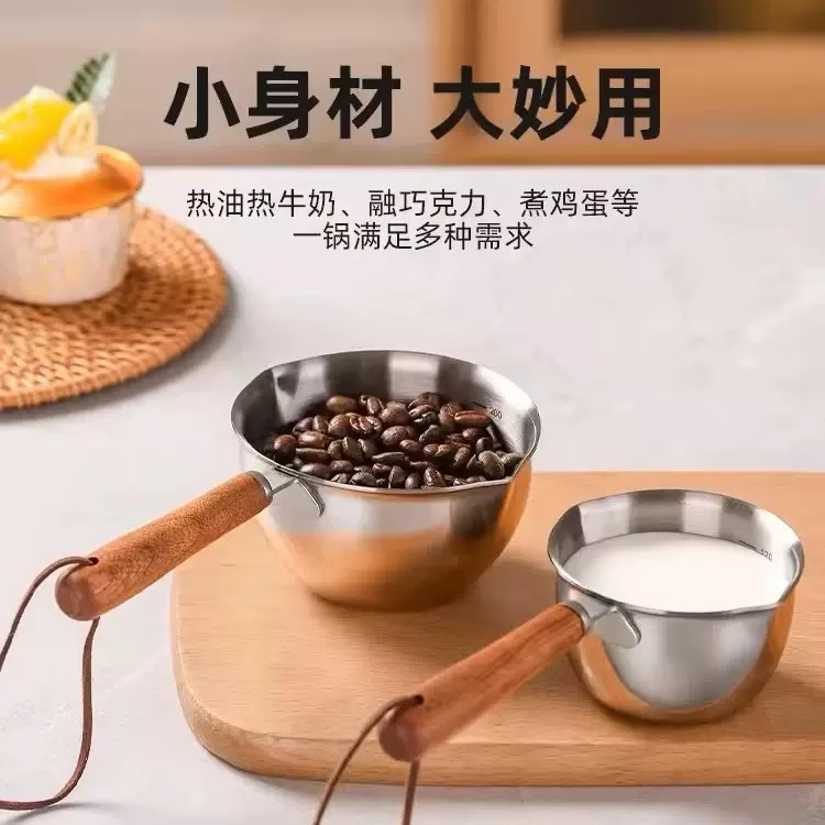 多功能热油小锅食品级不锈钢奶锅炝油淋油专用小勺神器泼油锅调料
