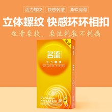 ���������׻����ݼy10ֻ�b�����װ�ȫ�׳���Ӌ����Ʒ��Ȥ����Ʒ