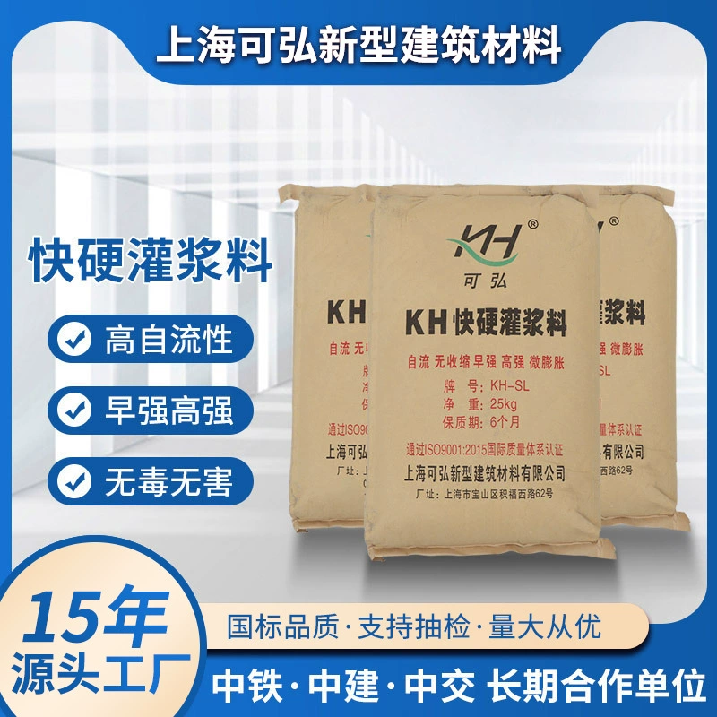 Быстрая твердая цементная цементная цементная резинка