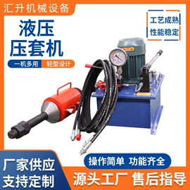 其他液压机械;工程机械配件;其他工程机械