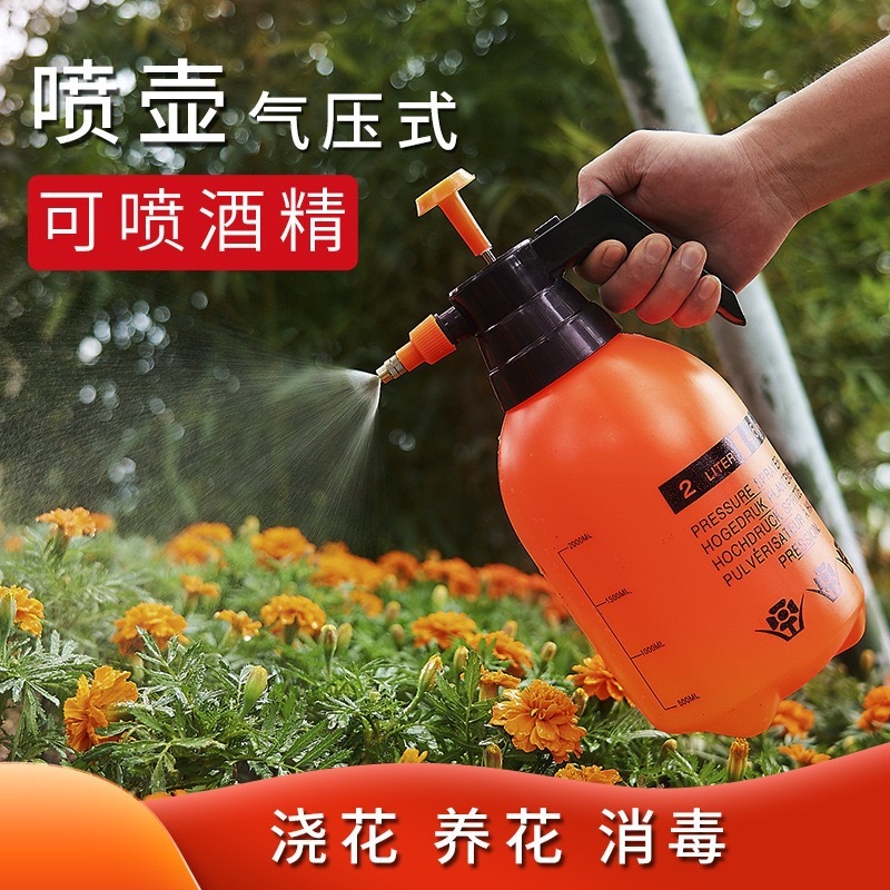 家庭用増粘プラスチック園芸じょうろ 2 リットル花と植物の特別な大容量じょうろ消毒じょうろ|undefined