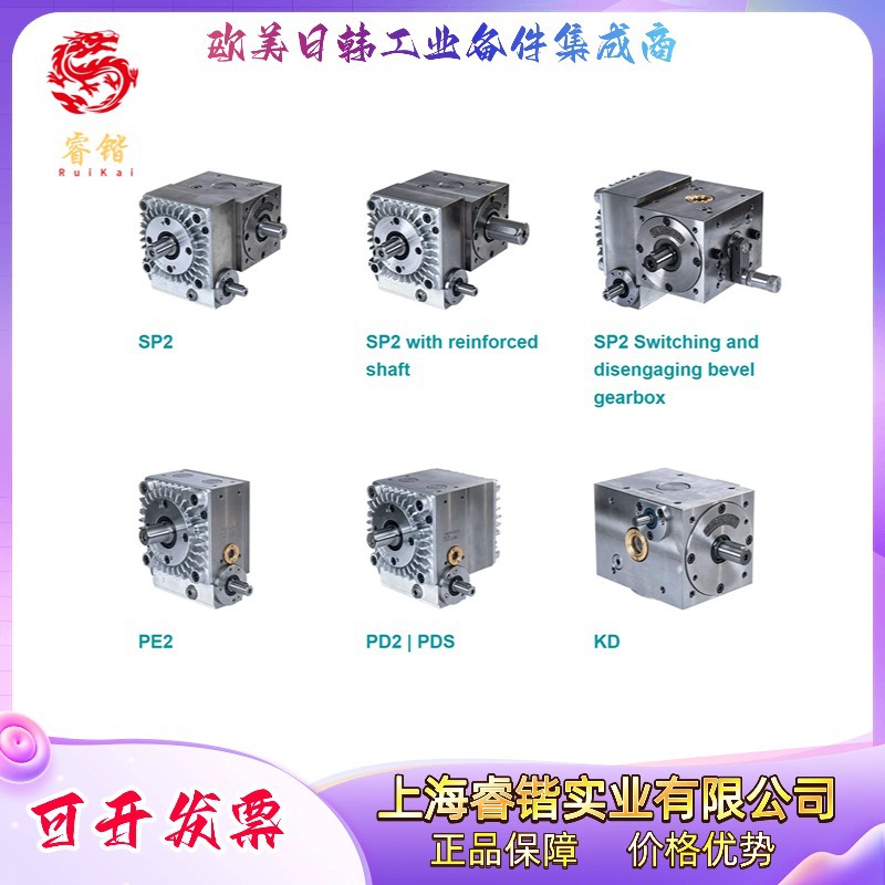 S/ASD1系列  /  S/ASE1系列  /  S/ASF1系列 TANDLER齿轮箱
